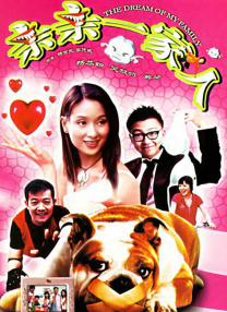 好朋友妈妈